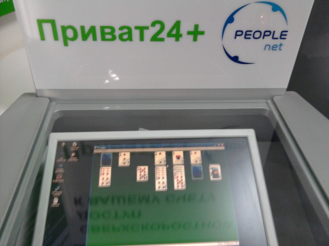 Сверхскоростной... пасьянс