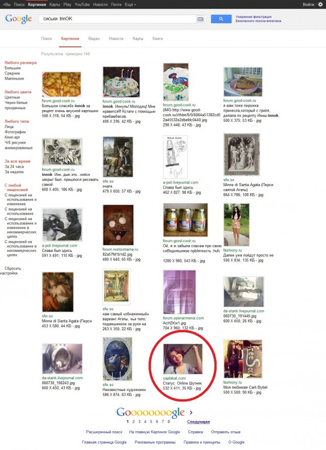 Люди, где тема? Или у меня глюки?