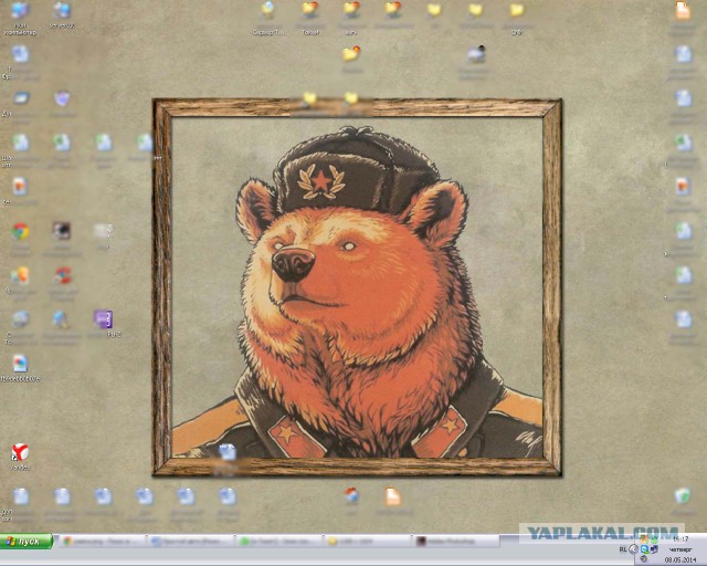 Не плюсуйте врага, плюсуйте Советского Медведя!