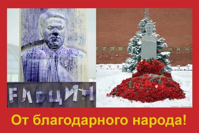 60 лет со дня смерти великого человека