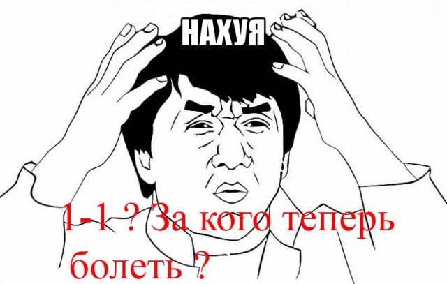 Чемпионат Мира 2014 Бразилия