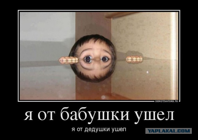 Самые злобные демотиваторы
