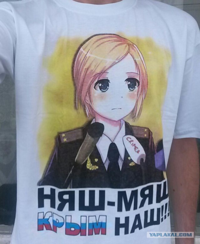Пока укропы скакали...