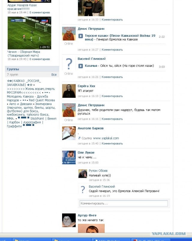 Битва мозгов.