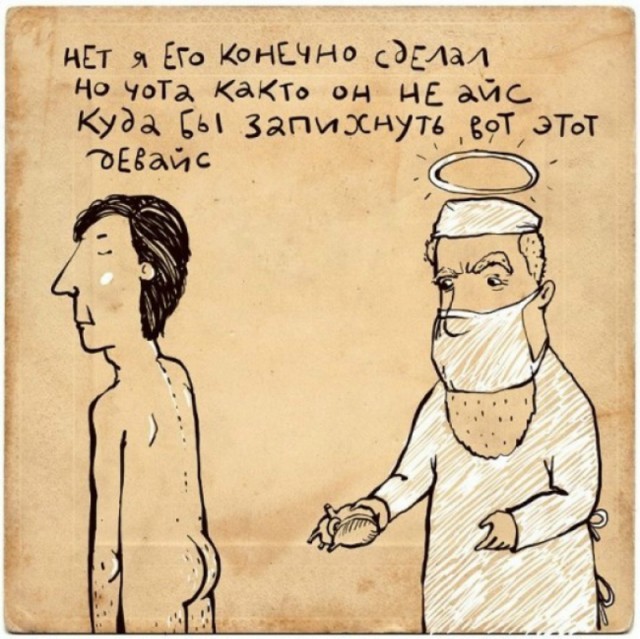 Веселые картинки