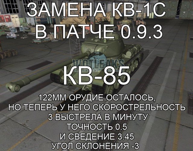 Wargaming 13