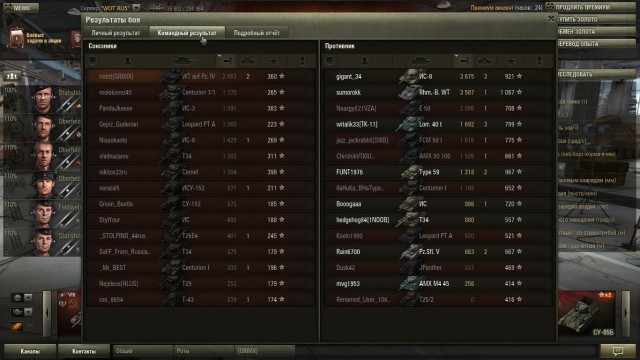 Wargaming 13