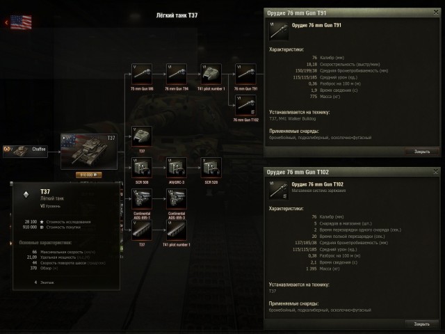 Wargaming 14