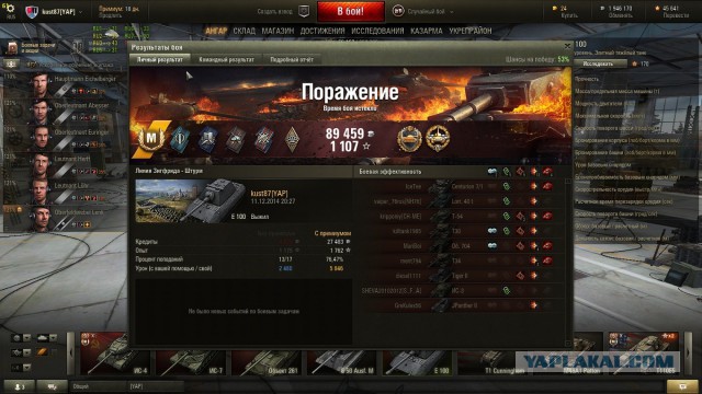 Wargaming 17