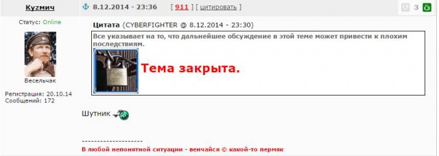 Смешные комментарии из ЯПлакал.com