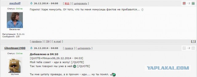 Олигархом просто так не становятся