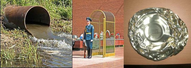 Иллюстрируем безграмотность