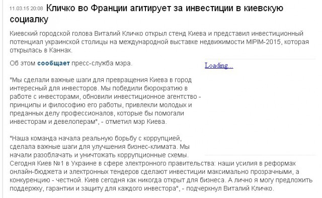Перемирие кончилось, едва начавшись. часть 5