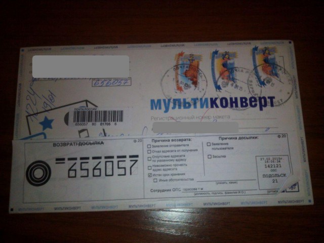 Сувениры всему миру