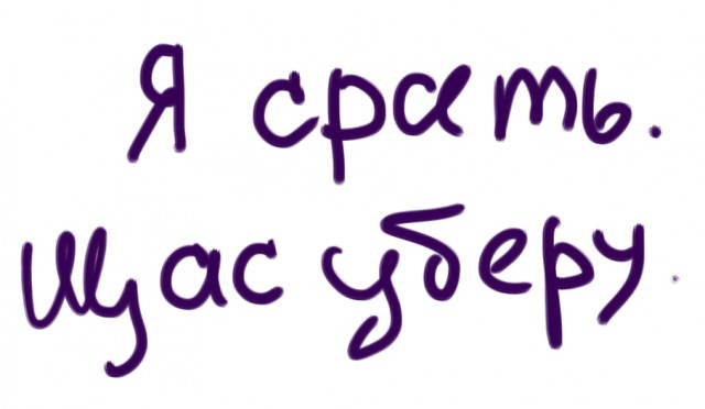 Как я стал "автохамом"