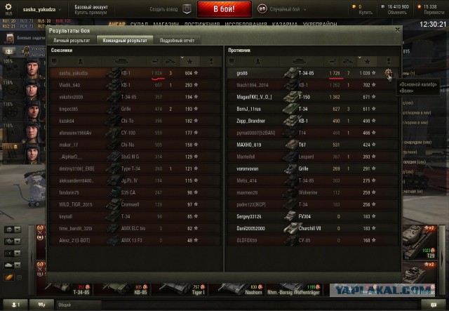 Wargaming 22