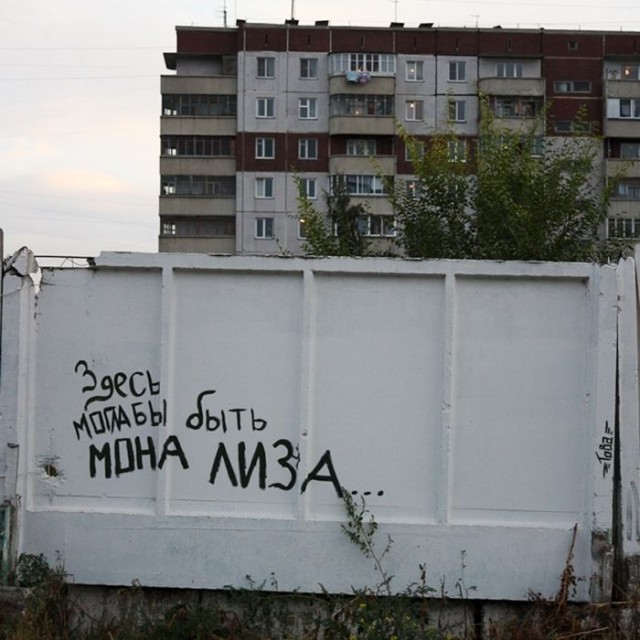 Веселые картинки
