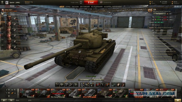 Wargaming 23