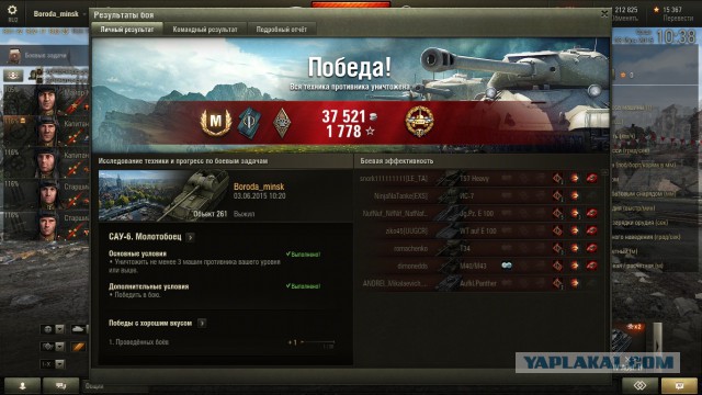 Wargaming 23