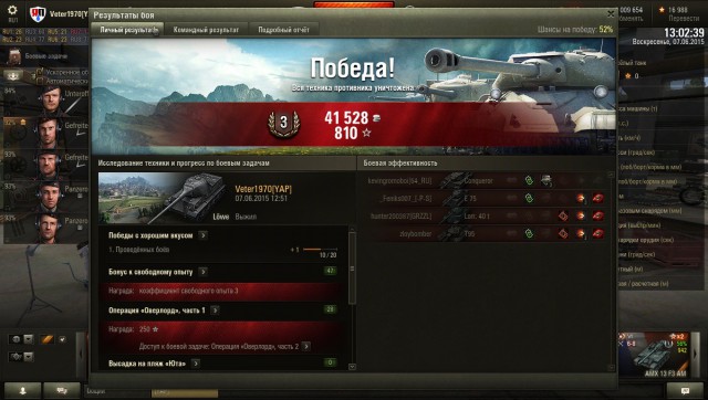 Wargaming 23