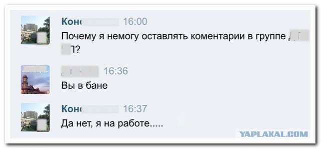 Смешные комментарии из социальных сетей