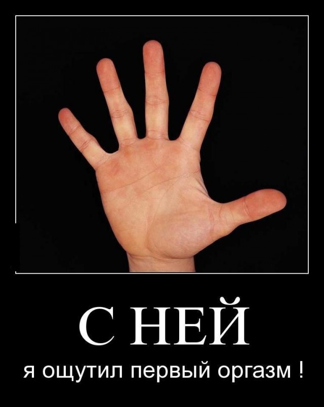 Вы хотите "демов"?