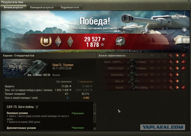 Wargaming 29