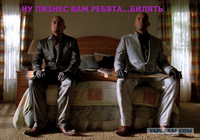 Мексиканский наркобарон "Коротышка" пригрозил ИГИЛ