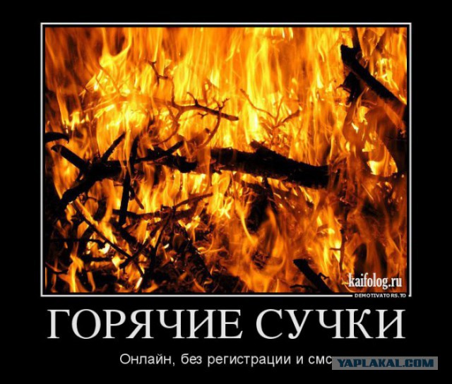 В турецком порту сгорела суперъяхта россиянина