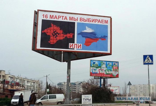 Санкции ЕС с России не снимут никогда