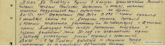 Терминатор рядом не стоял.