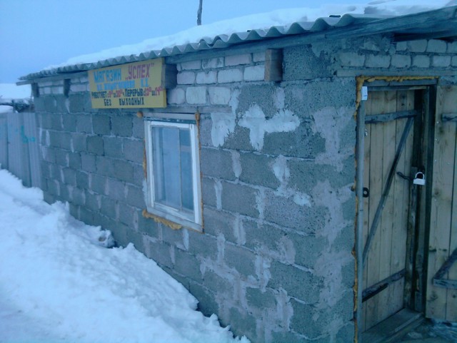 Добро пожаловать! Это Россия!