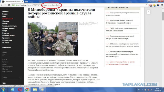 Лента в своем репертуаре