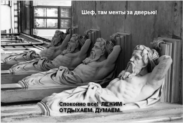 Вот это поворот