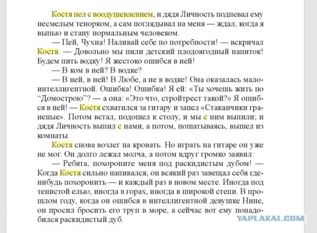 Сколько мужчин должно быть у современной женщины?