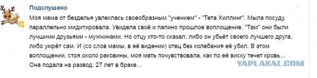 Моменты жизни