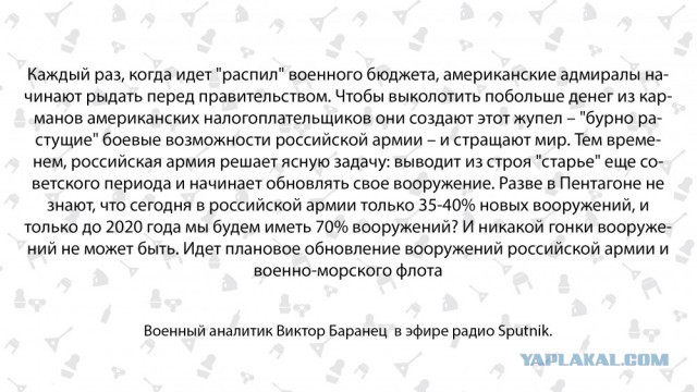 Зарубежные СМИ о российских подводных лодках