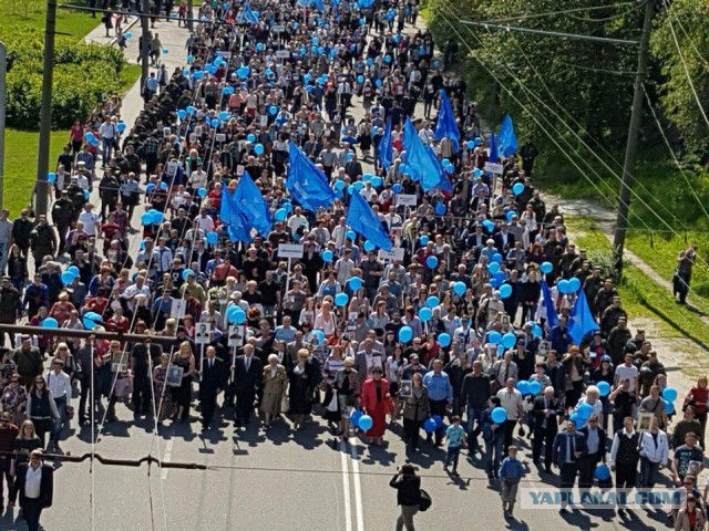 Бессмертный полк на Днепре