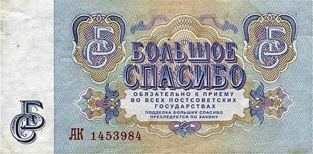 Центробанк предложил пользователям выбрать символы для купюр в 200 и 2000 рублей