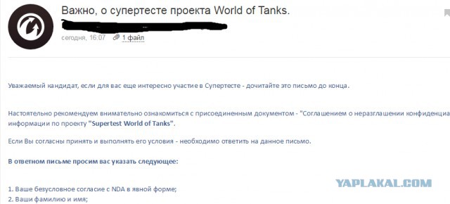 Wargaming 37