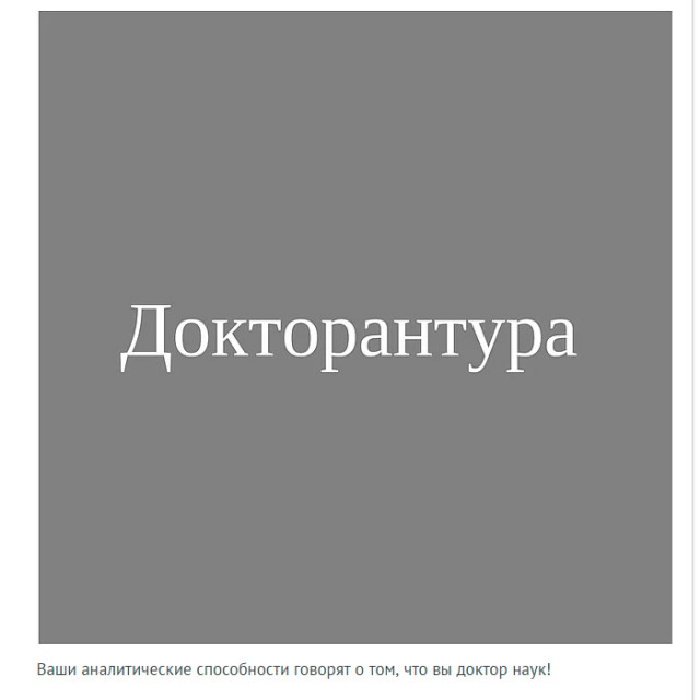 Этот математический тест определит ваш уровень образования