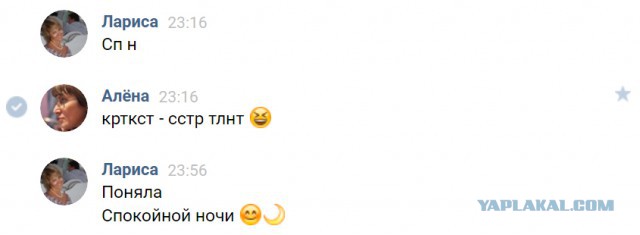 Подборка приколов
