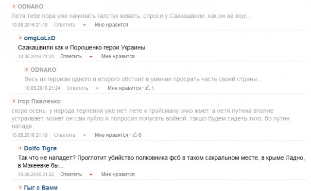 Петя по Крыму