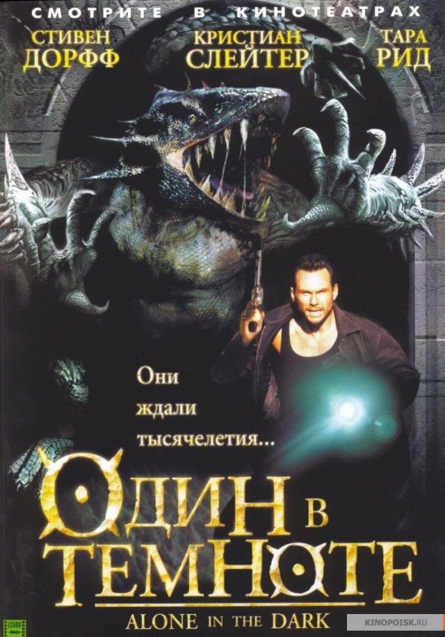 Новый тренд соцсетей: Девушки называют свою вагину в честь кинофильма