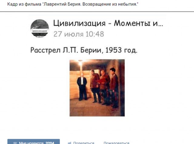 В интернете могут врать?