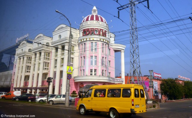 Иркутск - колорит и характер города