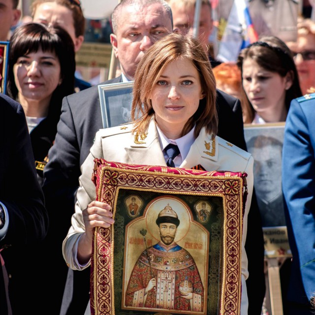 Поклонская выступила против празднования Хэллоуина в России