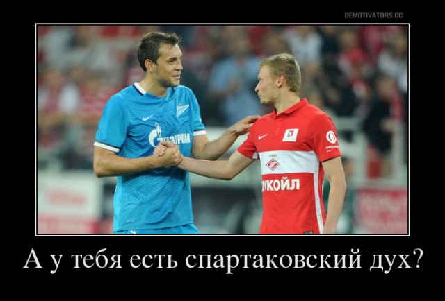 Футбол Чемпионат России 2016-17. Кубок России,РФПЛ,ФНЛ. Часть VI
