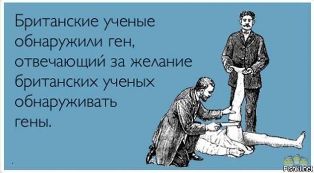 Пукай и вдыхай