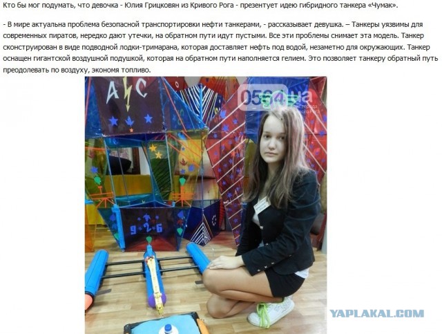 Чтобы победить Армату украинские конструкторы пригласили школьника строить картонный танк